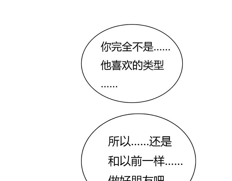 第6话 爱一个人也会痛62