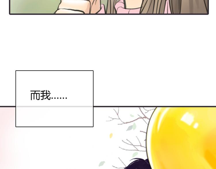 第1话 我的情敌，有两个情人162