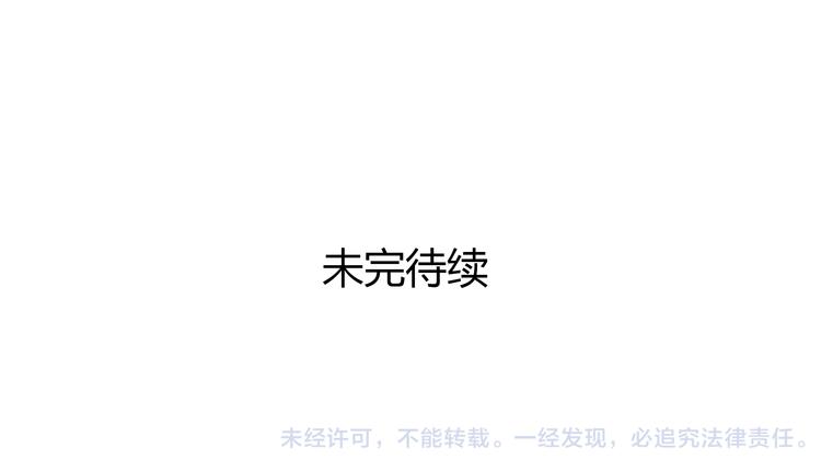 第5话 不再单纯77