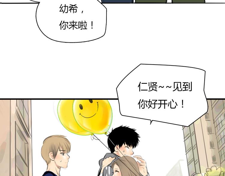 第7话 越是得不到越想要59