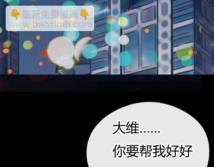 第4话 秘密暴露？！2
