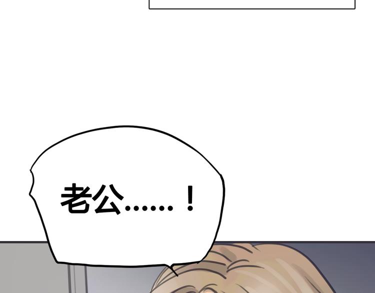 第1话 我的情敌，有两个情人217