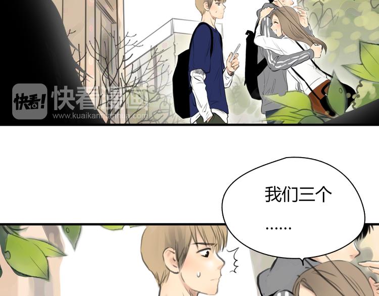 第7话 越是得不到越想要69