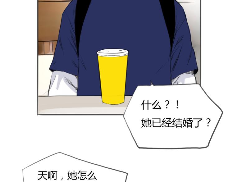 第8话 揭穿她的真面目54