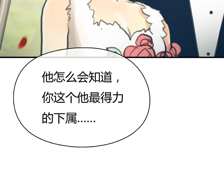 第2话 接触179