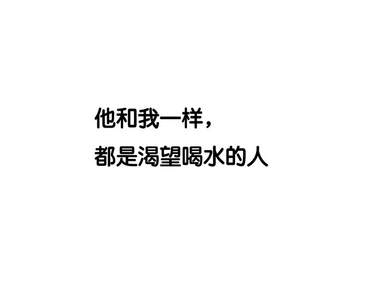 序章 我爱上了已婚邻居的情人48