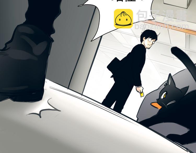 第4话 秘密暴露？！49