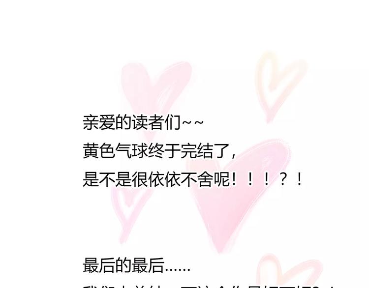 谢谢大家的支持6