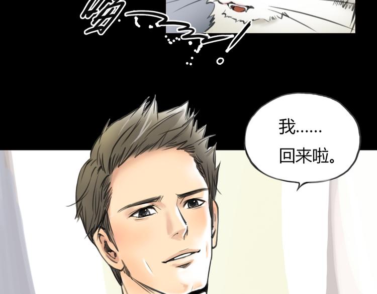 第9话 欲望和阴谋57