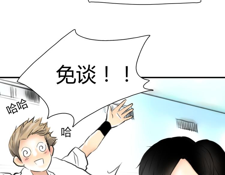 第5话 不再单纯70