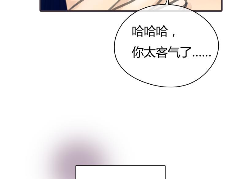 第2话 接触115