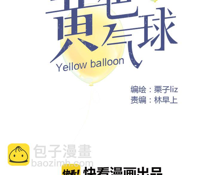 第3话 爱情不是一条单行道16