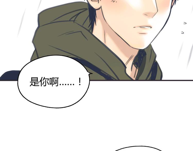 第1话 我的情敌，有两个情人193