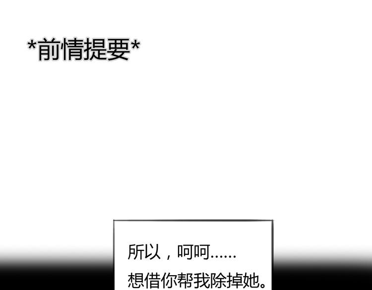 第9话 欲望和阴谋0
