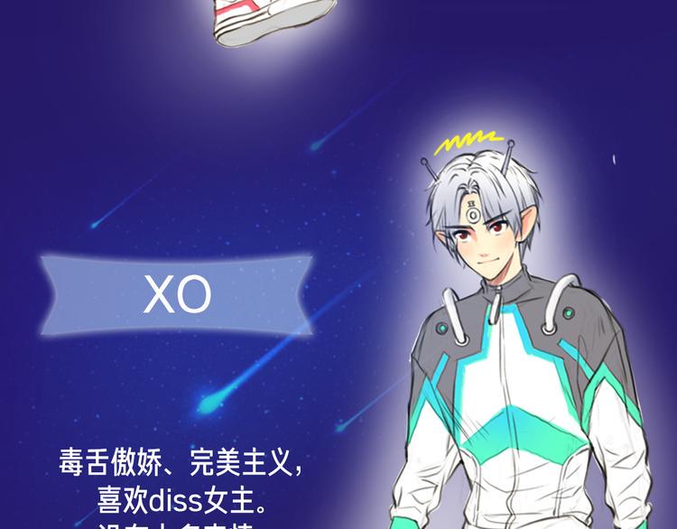 栗子新作《银河来电》即将上架4
