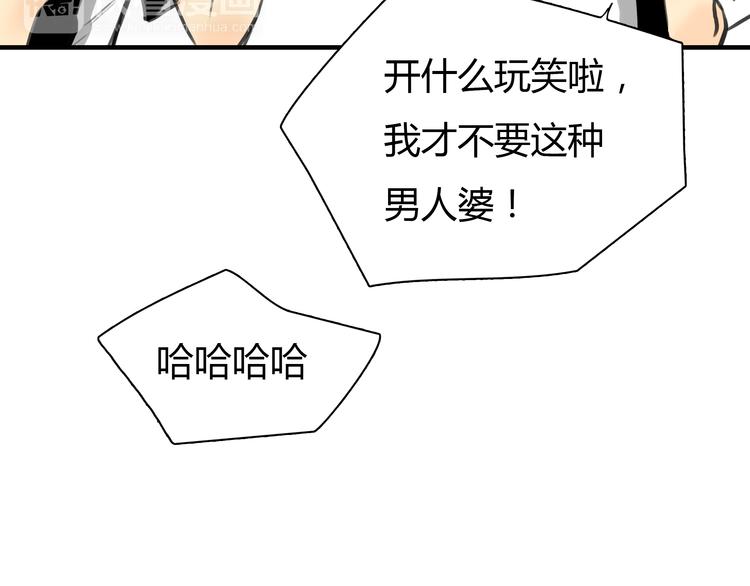 第6话 爱一个人也会痛41