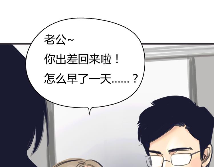 第1话 我的情敌，有两个情人222