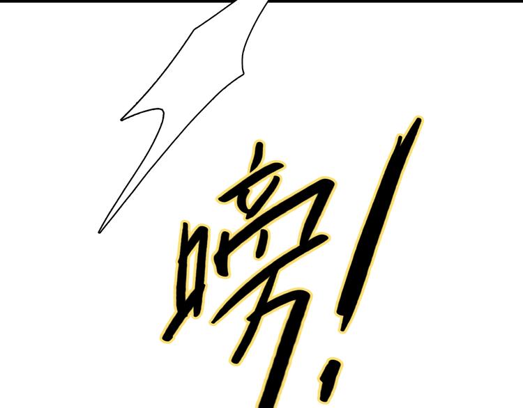 第4话 秘密暴露？！58