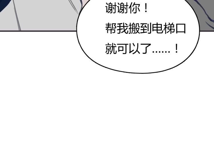 第1话 我的情敌，有两个情人105
