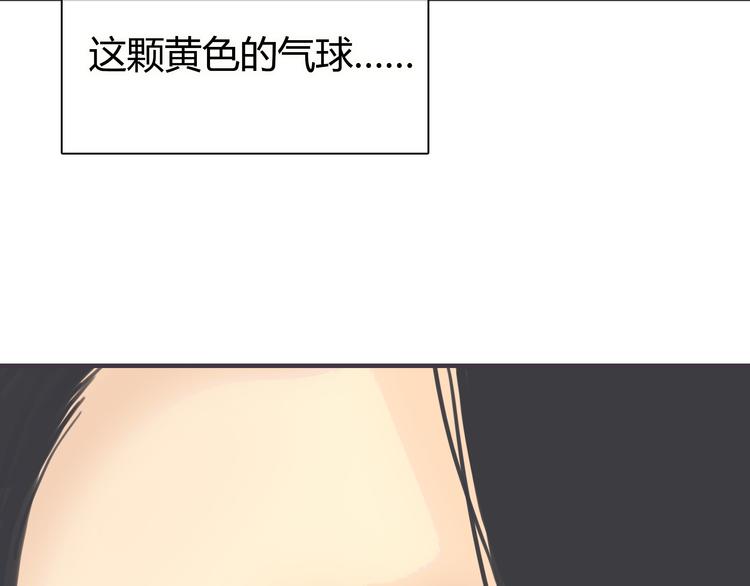 第1话 我的情敌，有两个情人167
