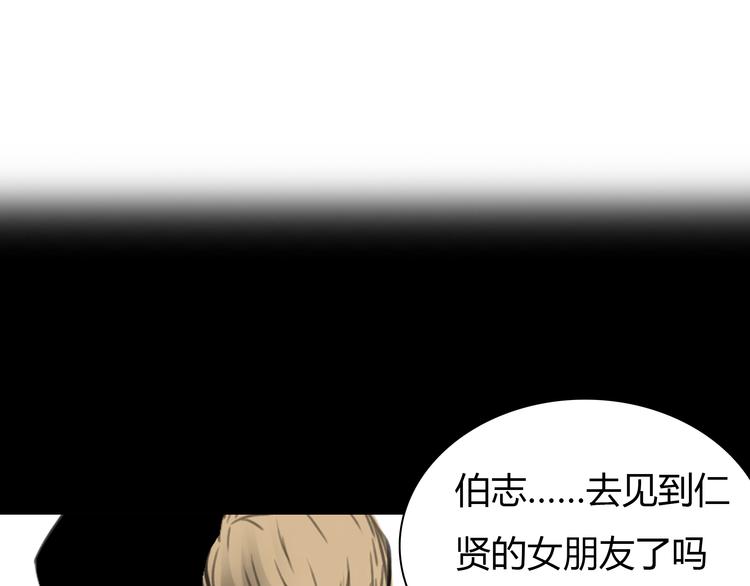 第6话 爱一个人也会痛76