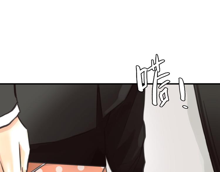 第4话 秘密暴露？！25