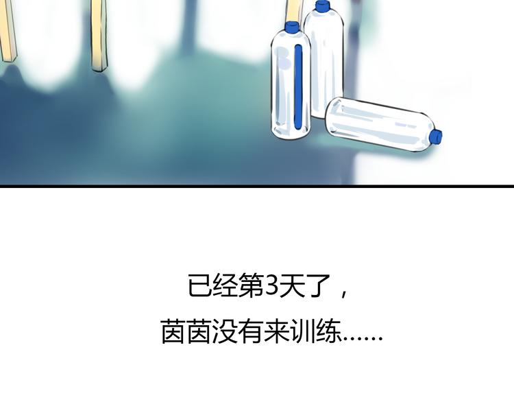 第7话 越是得不到越想要21
