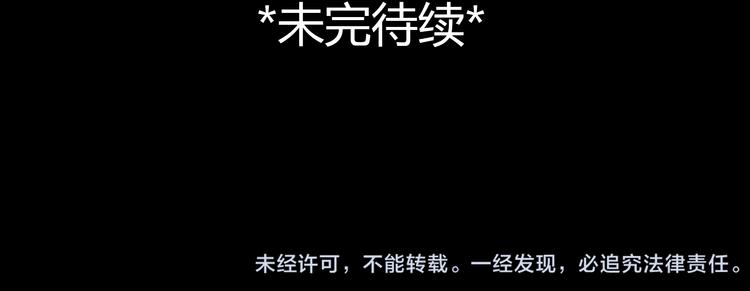 第4话 秘密暴露？！90