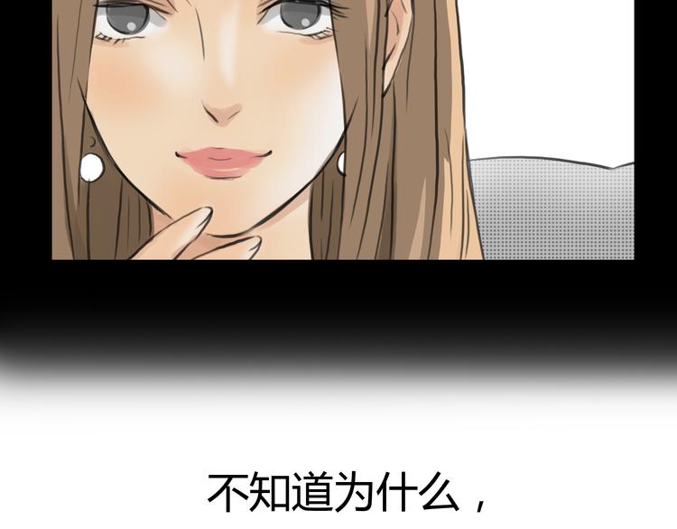第3话 爱情不是一条单行道78
