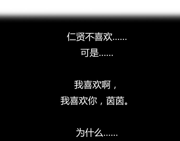 第6话 爱一个人也会痛86