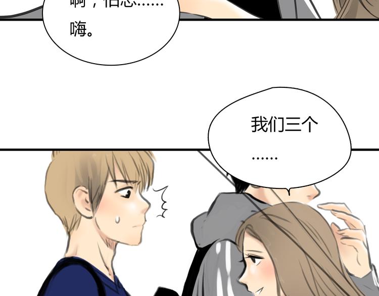 第7话 越是得不到越想要62