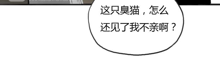 第9话 欲望和阴谋59