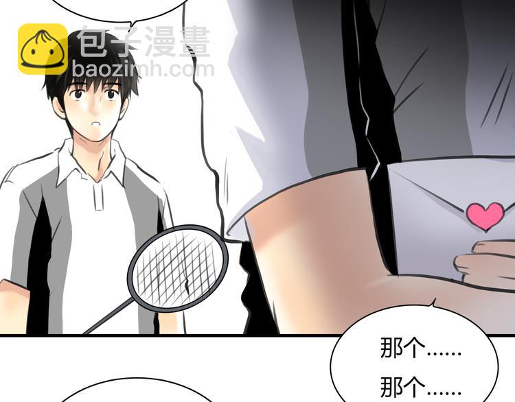 第6话 爱一个人也会痛33