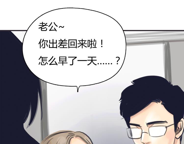 序章 我爱上了已婚邻居的情人45
