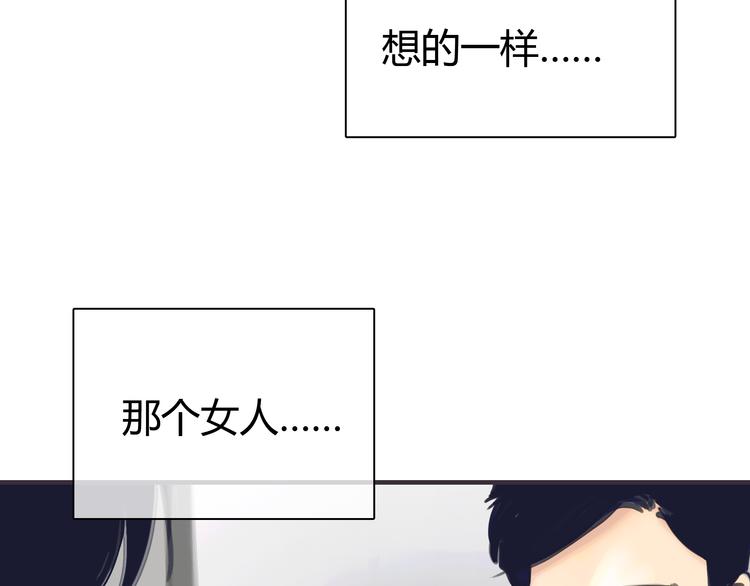 第2话 接触202