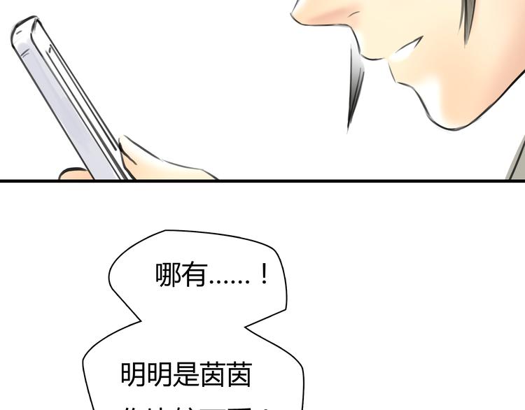 第7话 越是得不到越想要7