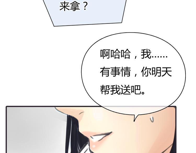 第2话 接触80