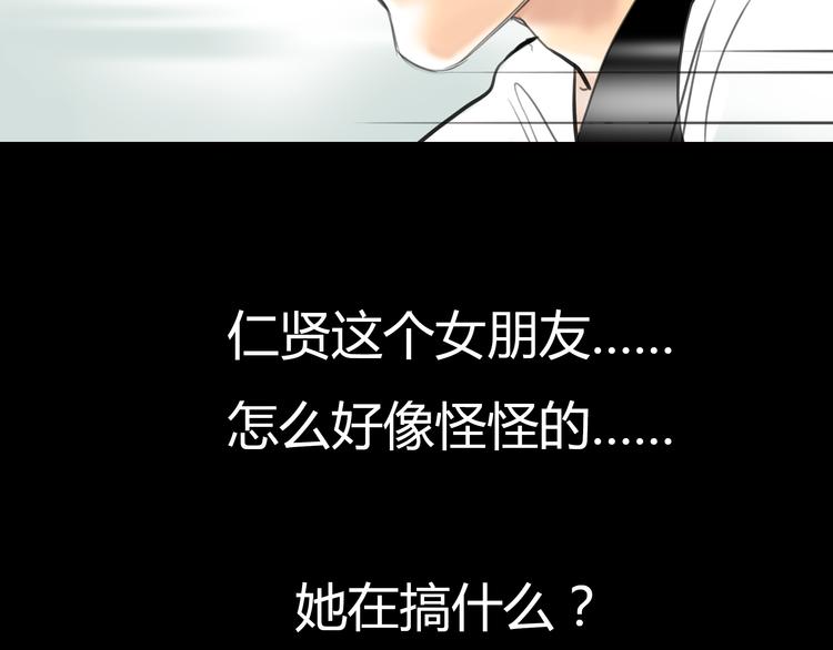 第5话 不再单纯52