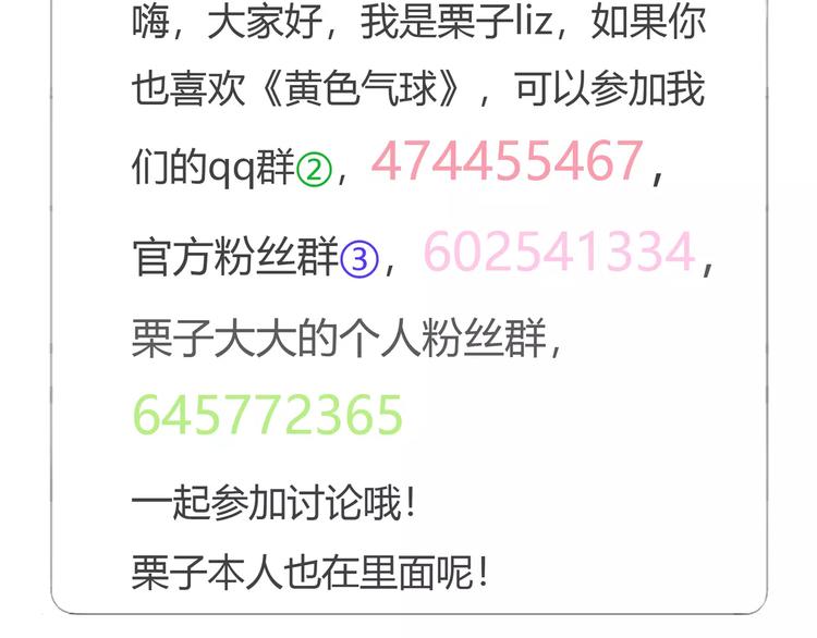 谢谢大家的支持17