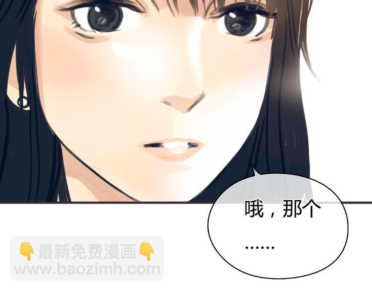 第2话 接触53