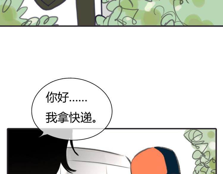 第2话 接触50