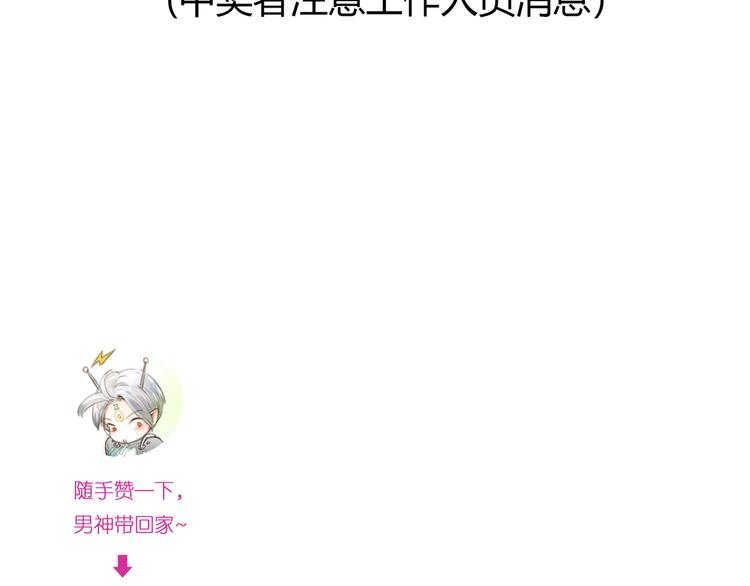 序章 偏科女学渣和霸道超人类54