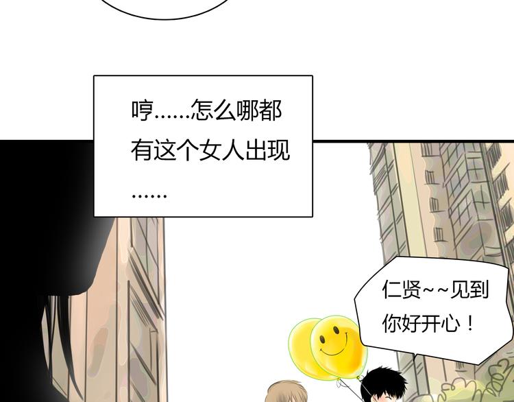 第7话 越是得不到越想要68