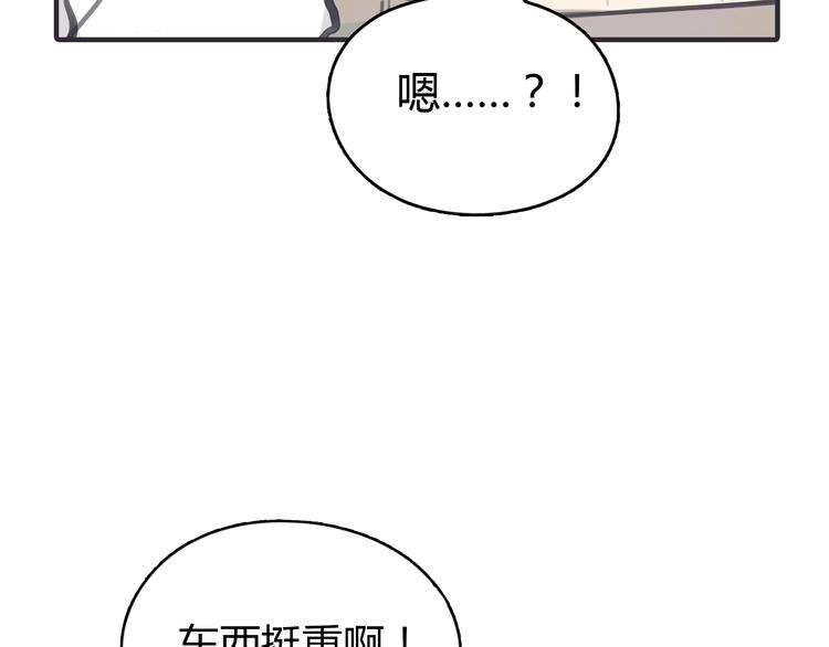 第1话 我的情敌，有两个情人100