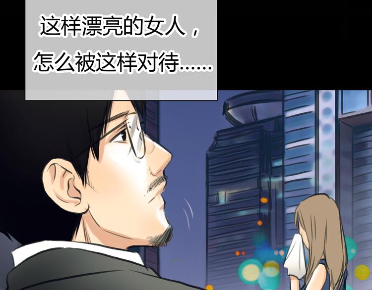 第3话 爱情不是一条单行道66