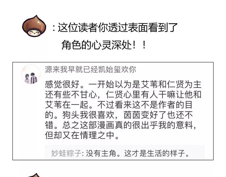 谢谢大家的支持10