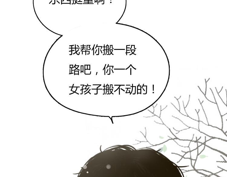 第1话 我的情敌，有两个情人101