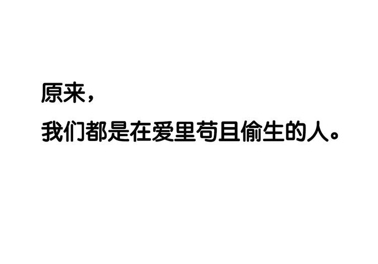 序章 我爱上了已婚邻居的情人54