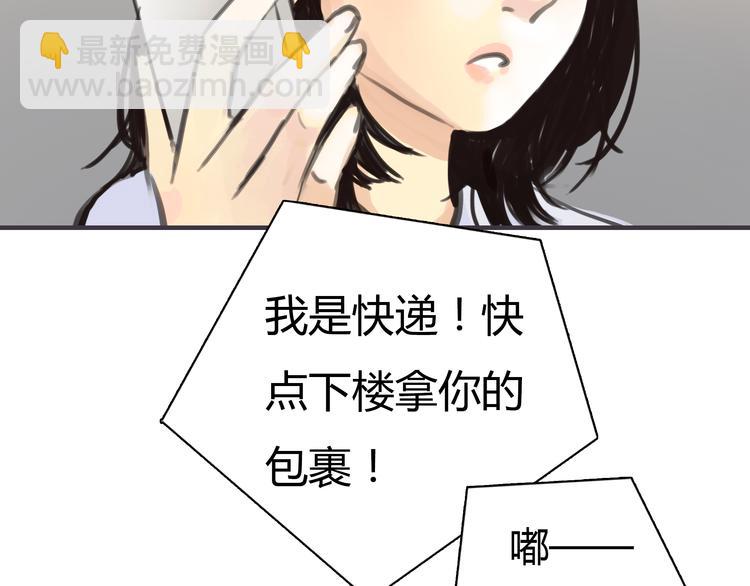 第1话 我的情敌，有两个情人70