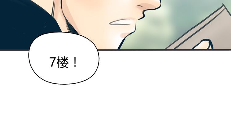 第1话 我的情敌，有两个情人75